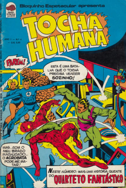 Tocha Humana # 04