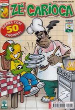 Ze-Carioca-2294