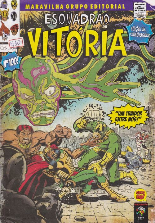 Esquadrão Vitória # 100