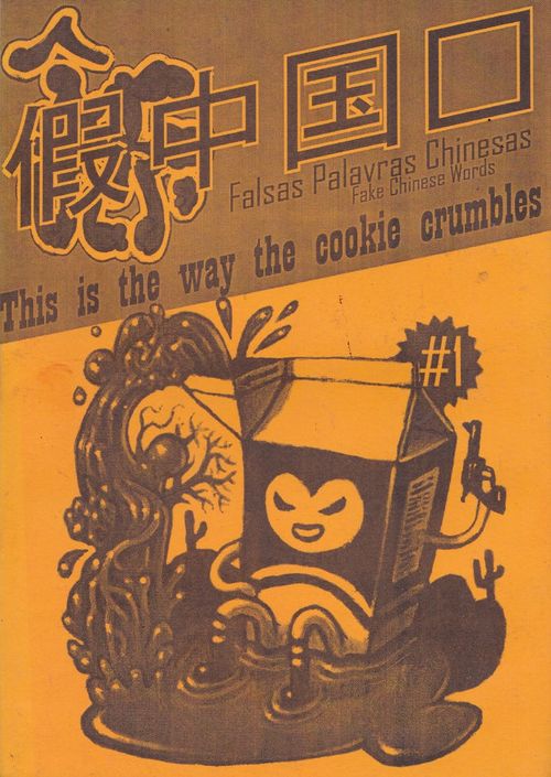 Falsas Palavras Chinesas # 1 - This is The Way The Cookie Crumbles