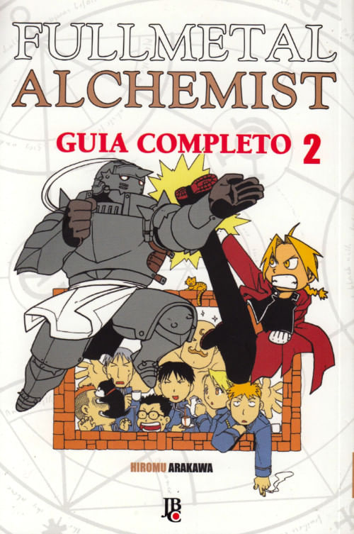 Fullmetal Alchemist - Guia Completo - 2ª Edição - Volume 2