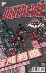 Daredevil---Volume-5---09