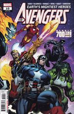 Avengers---Volume-8---10
