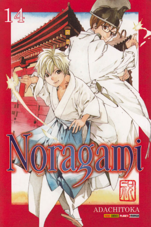 Noragami # 14