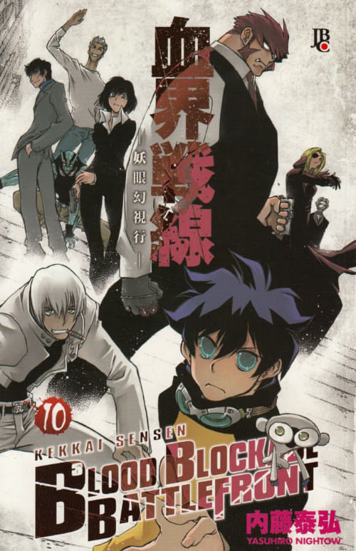 Blood Blockade Battlefront # 10