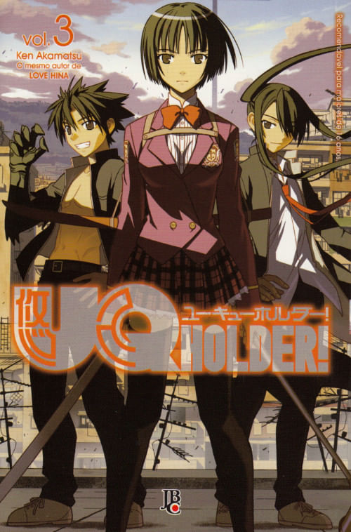 UQ-Holder-03