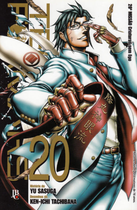 Terra Formars # 20