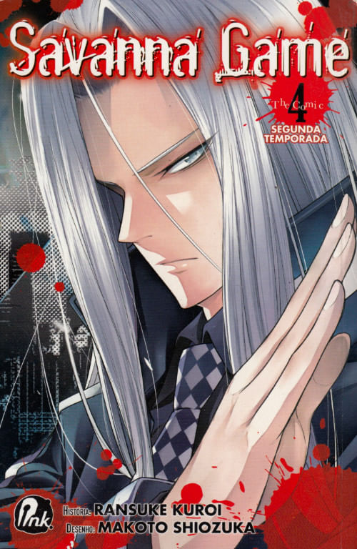 Savanna Game - Segunda Temporada # 04