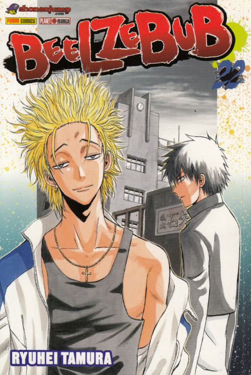 Beelzebub # 22