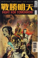 Fight-for-Tomorrow---2