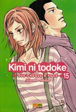 Kimi-ni-Todoke-15