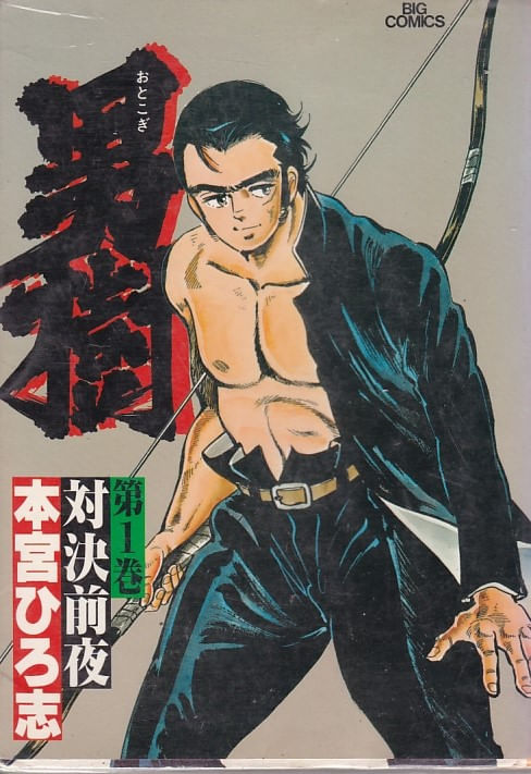 Otokogi---01-ao---06
