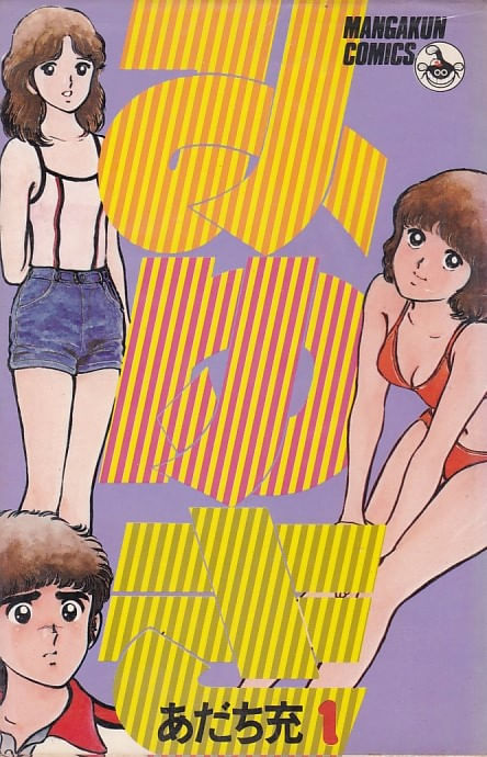 Miyuki # 01 ao # 12