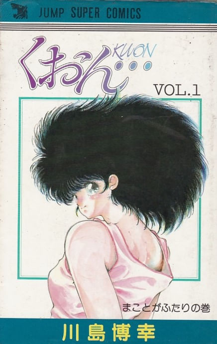 Kuon...---01-ao---02