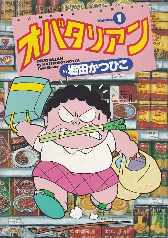 OBATALIAN---01-ao---03-