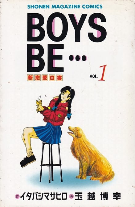 Boys-Be...---01-ao---06