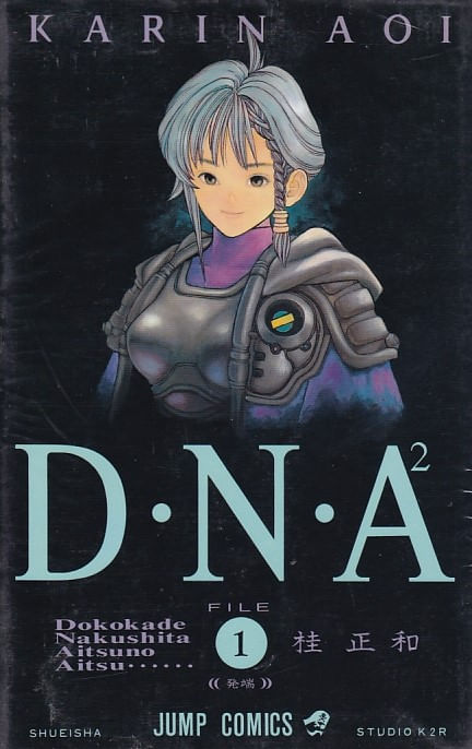 D•N•A 2 # 01 ao # 04