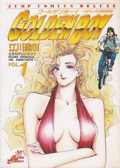 GOLDEN-BOY---01-ao---10