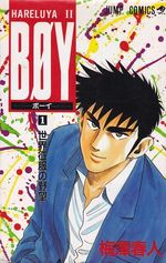 Hereluya-II-Boy---01-ao---33