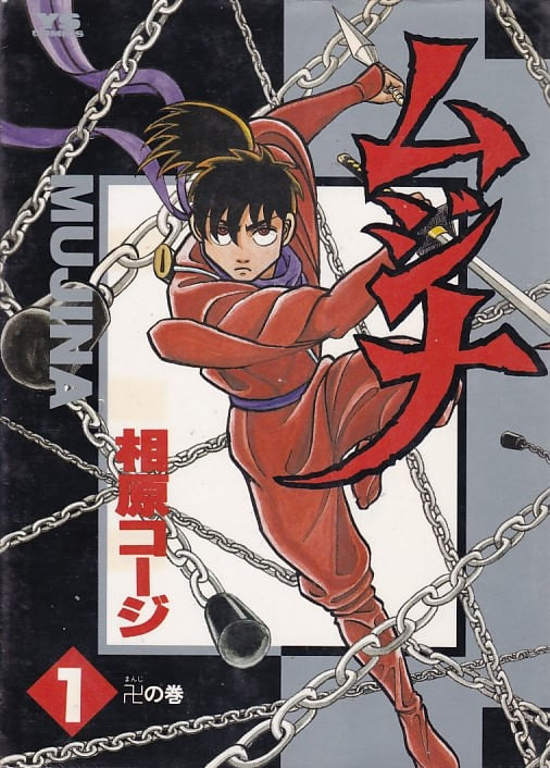 Mujina---01-ao---09-