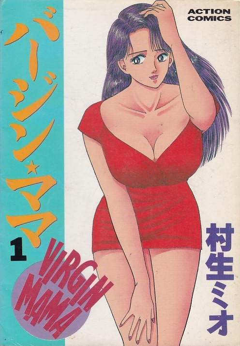 Virgin-Mama---01-ao---20