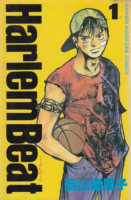 Harlem Beat # 01 ao # 29