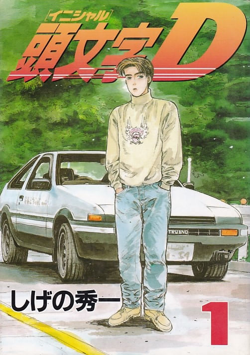 Kashiramoji-D---01-ao---20
