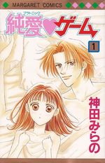 Junai-Game---01-ao---07