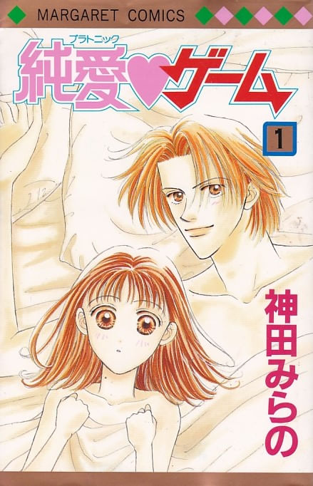 Junai-Game---01-ao---07