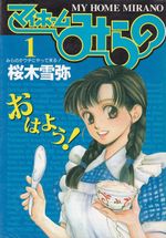 My-Home-Mirano---01-ao---15