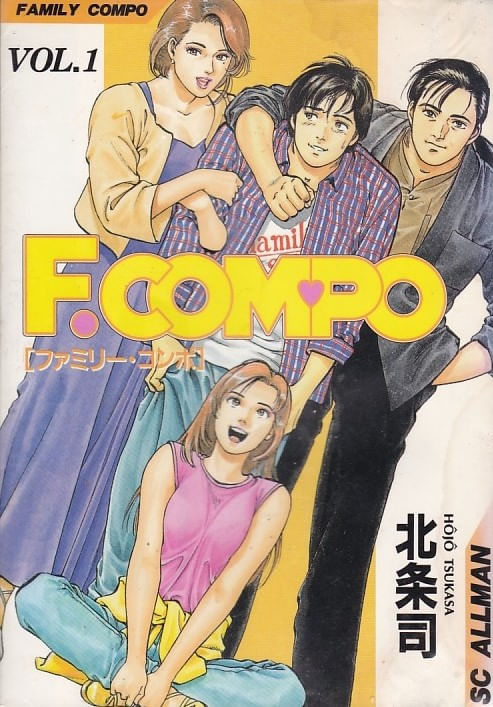 Family Compo # 01 ao # 14