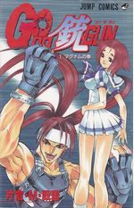Go-Da-Dun---01-ao---16