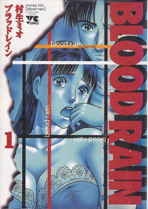 BLOOD RAIN # 01 ao # 09
