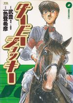 Derby-Jockey---01-ao---22
