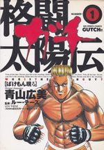 Kakutou-Tayouden-Gutch---01-ao---12