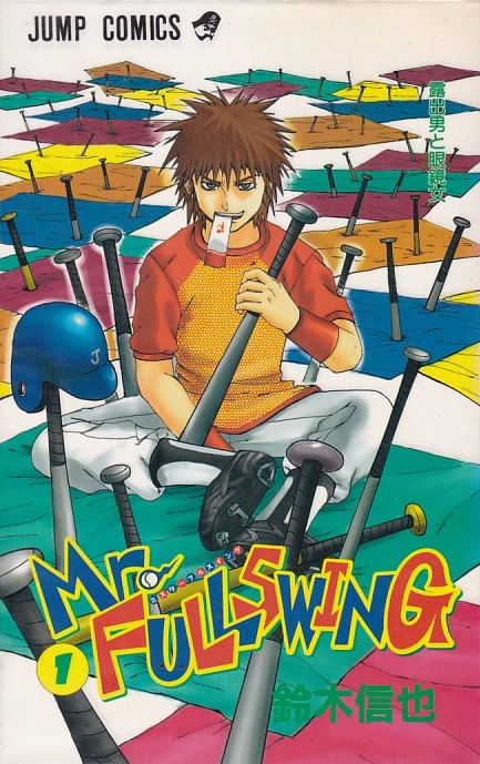 Mr-Fullswing---01-ao---14
