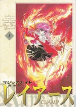 Magic-Kishi-Rayearth---01-ao---03