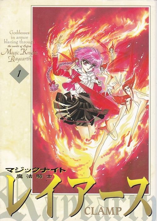 Magic Kishi Rayearth # 01 ao # 03