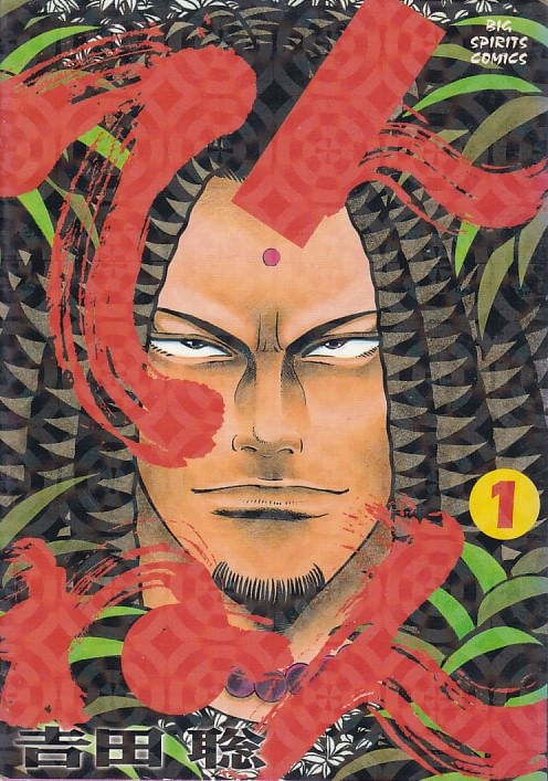 Tennen---01-ao---07
