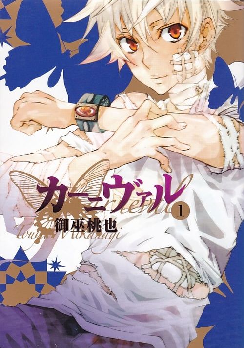 Karneval # 01 ao # 02