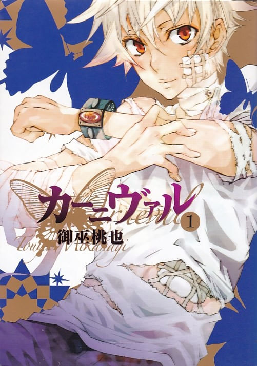 Karneval---01-ao---02