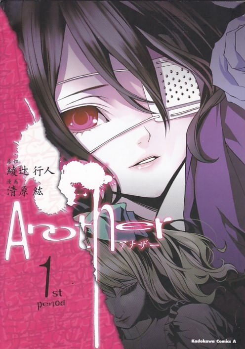Another # 01 ao # 04