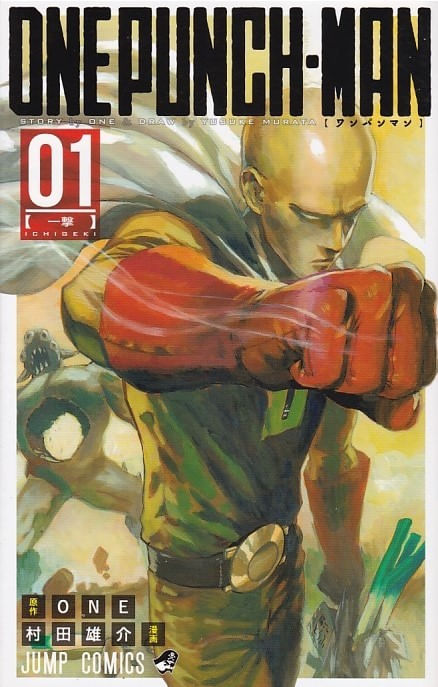 ONE-PUNCH-MAN # 01 ao # 02
