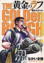 Ougon-no-Rough---01-ao---23