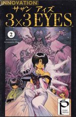 3-X-3-Eye---2