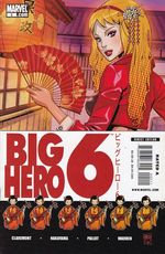 Big-Hero-6---2