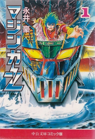 Majinga-Z---01-ao---04
