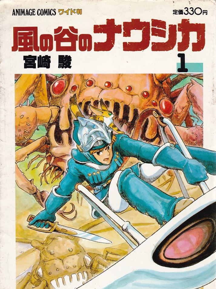 Kaze-no-Tani-no-Nausicaa---01-ao---04