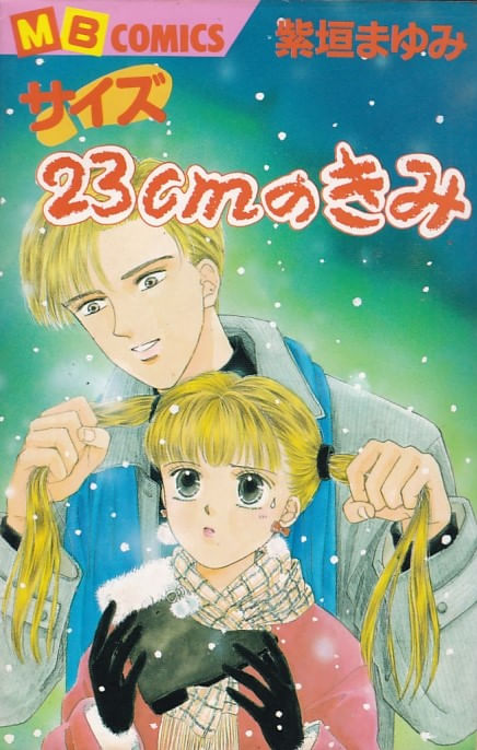 Size-23cm-no-Kimi-