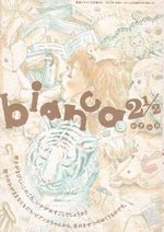 bianca-2-1-2